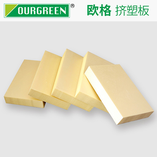 xps擠塑板多少錢一平方，使用壽命是多少年?-南京歐格