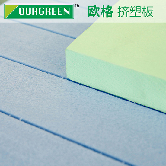 擠塑板廠家告訴你：什么樣的擠塑板適合做地暖保溫？